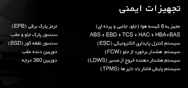 مشخصات KMC A5 محصول جدید شرکت کرمان موتور