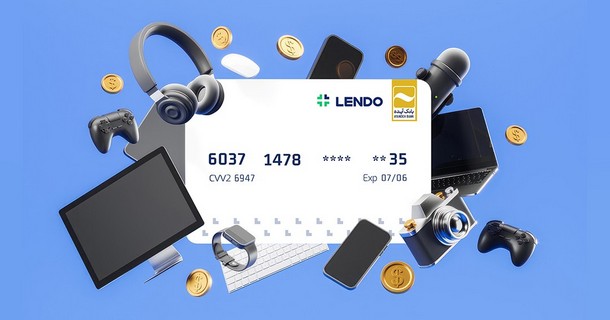 وام کارت لندو