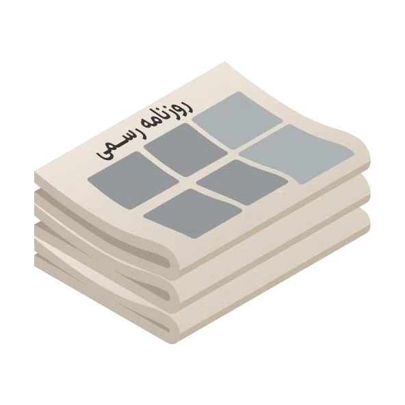 مقایسه روزنامه رسمی با لینکا