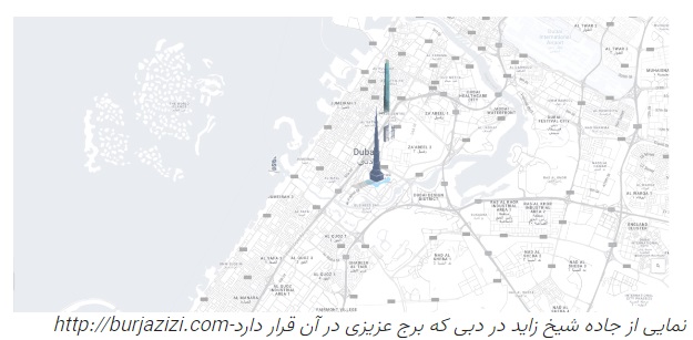 ساخت دومین برج بلند دنیا توسط یک میلیارد افغان