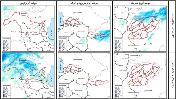 میزان بارش