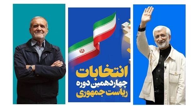 رئیس جمهور ایران ۱۶ تیر ماه مشخص خواهد شد