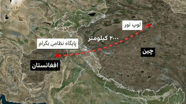 آمریکا با پایگاه بگرام، ایران و چین را نشانه گرفته است آمریکا با پایگاه بگرام، ایران و چین را نشانه گرفته است