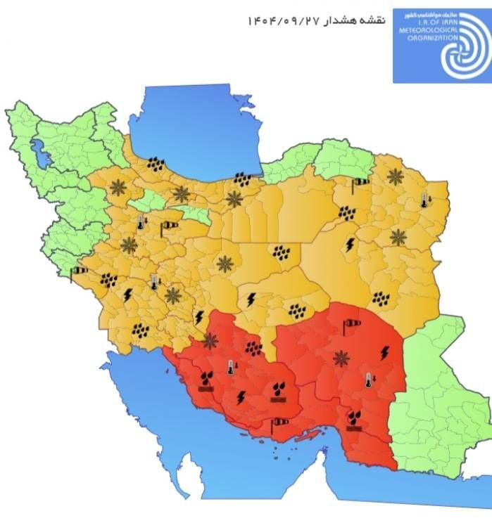 هشدار قرمز بارندگی برای 4 استان کشور هشدار قرمز بارندگی برای 4 استان کشور