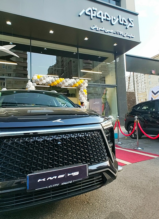 افتتاحیه نمایندگی 1790 کرمان موتور در سعادت آباد 