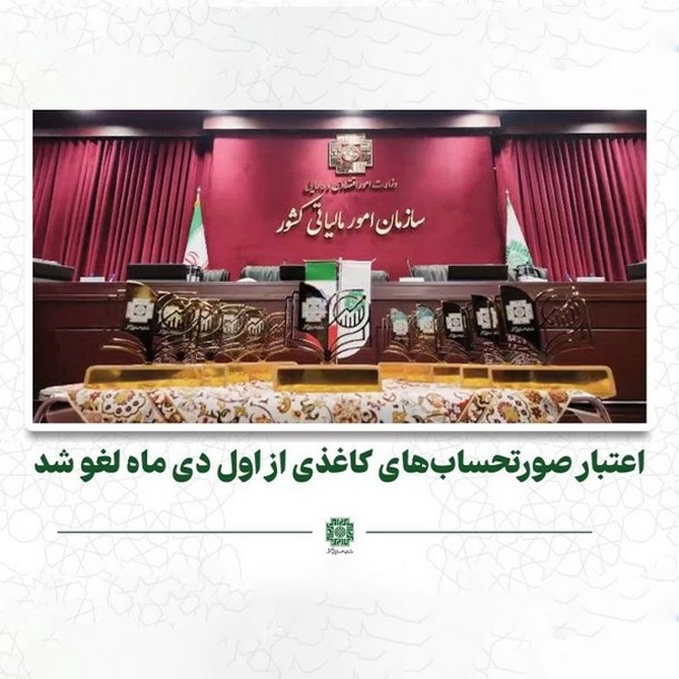 تصویری از خرید ابزار با فاکتور رسمی از فروشگاه اینترنتی ابزارگرام