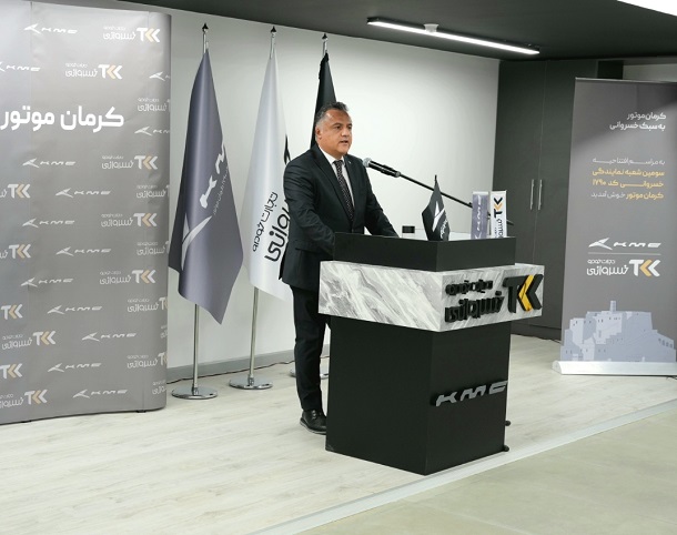 افتتاحیه نمایندگی 1790 کرمان موتور در سعادت آباد 