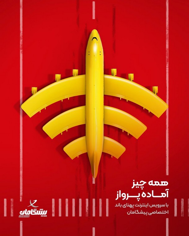 20% تخفیف خرید اینترنت نامحدود | سرعت تا 1000 مگابیت بر ثانیه