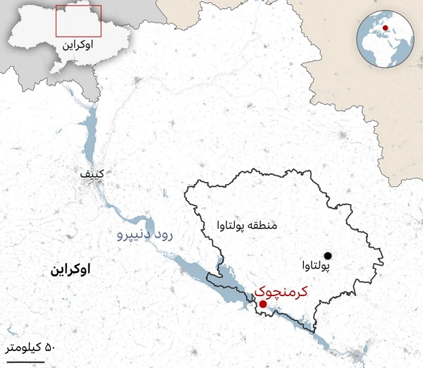پالایشگاه نفتی اوکراین